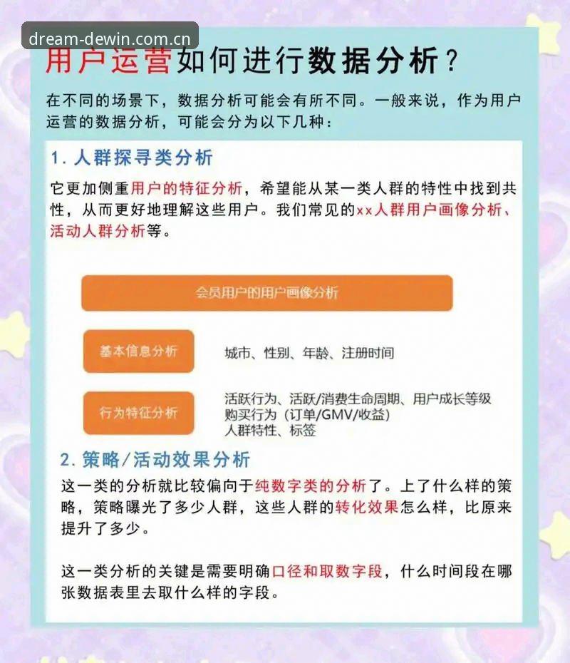 揭秘：德赢体育平台安全吗？从技术架构到用户反馈的全面评测