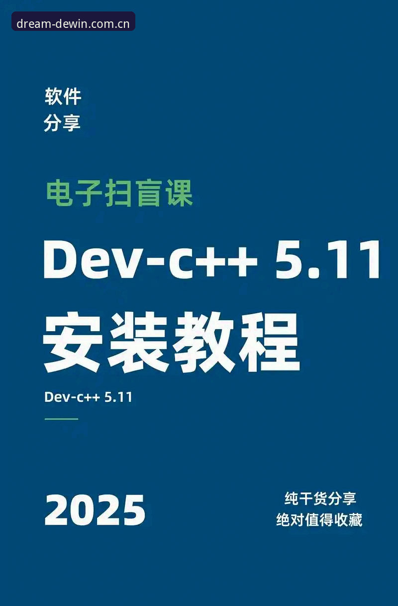 德赢体育苹果下载实用指南：新手必备的安装与注册技巧