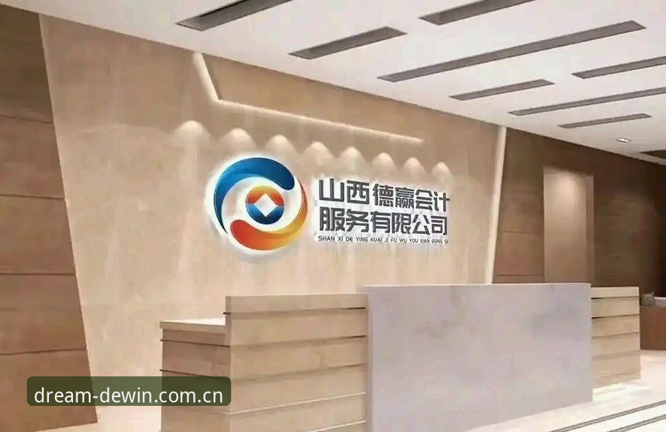 新手必看：德赢体育平台使用心得，从注册到实战的完整指南